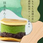 大阪市あきないグランプリ優秀賞受賞!!～ メディアで人気の生どら焼き 和スイーツ～「和かろん。」6個入り 母の日のギフト・プレゼント2025 3
