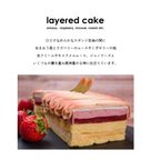 あまおう苺モンブランクリスマスケーキ 5