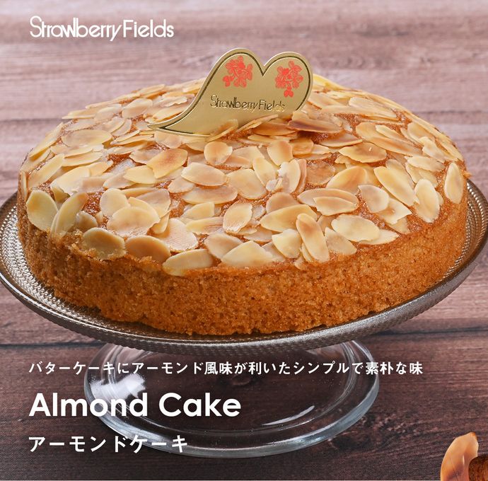 アーモンドケーキ 2