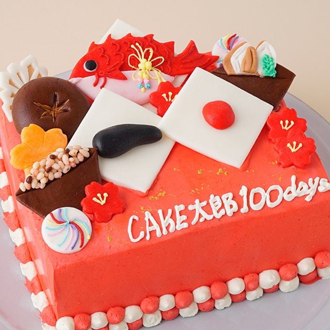 "100日バースデー"お食い初めケーキ 5号 15cm 6