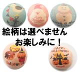 神戸ベルのバラエティセット 4