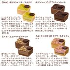 【GODIVA】ゴディバ タルトショコラ（8粒入） 母の日のギフト・プレゼント2025 4