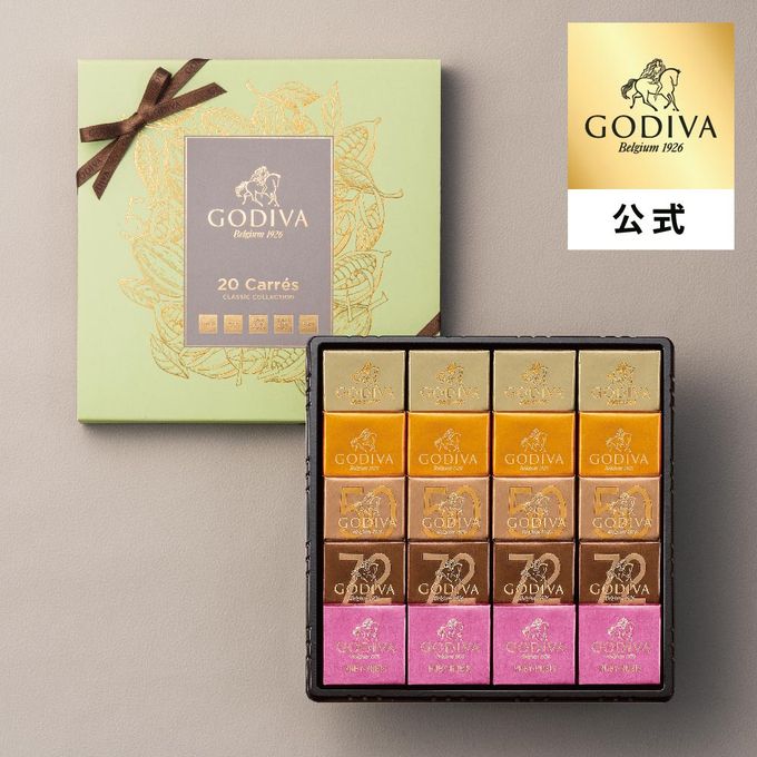 【GODIVA】カレ アソートメント（20枚入）  1