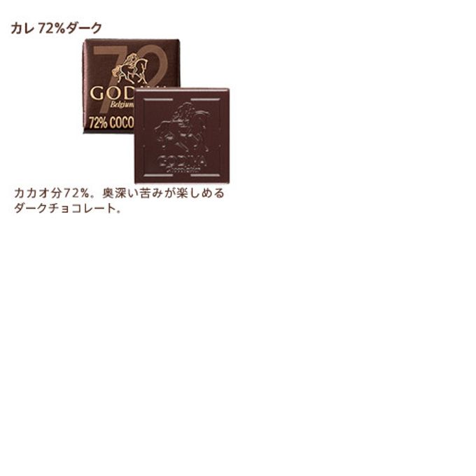 【GODIVA】チョコレート&クッキー アソートメント（チョコレート19粒入/クッキー8枚入） 6