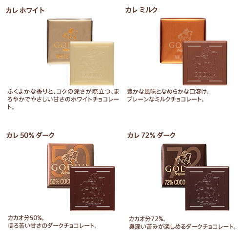 ゴディバ トゥルー ハート グランプラス（30粒入） Amazon.co.jp: ゴディバ (GODIVA) チョコレート ギフト お菓子