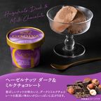 【GODIVA】【オンラインショップ限定・送料込】アイス コレクション 120ml（8個入）＋ スプーン1本付き  9