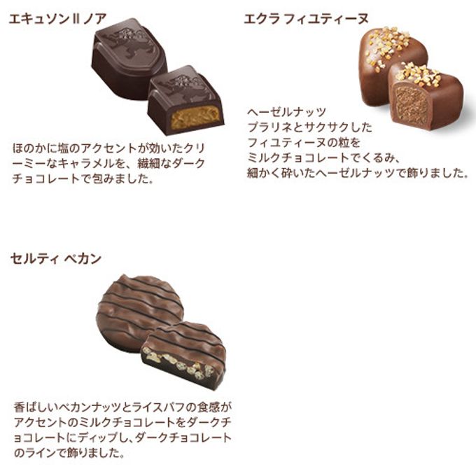 【GODIVA】マザーズデー スペシャルギフト チョコレート&フラワーセット  8