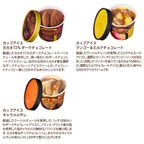   【GODIVA】  【オンラインショップ限定・送料込】アイス シーズナルコレクション（8個入）＋スプーン1本付き 4