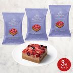 【GODIVA】【オンラインショップ限定・送料込・3点セット】カッサータ チョコレート 2