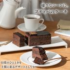 【オンラインショップ限定・送料込】ゴディバ ショコラ クラッシック バレンタイン2026 ホワイトデー2026  5