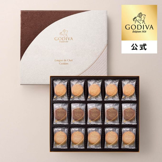 【GODIVA】ラングドシャクッキーアソートメント (52枚入)  1