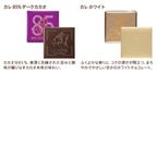 【GODIVA】プレミアムコレクション グランプラス（95粒入） 9