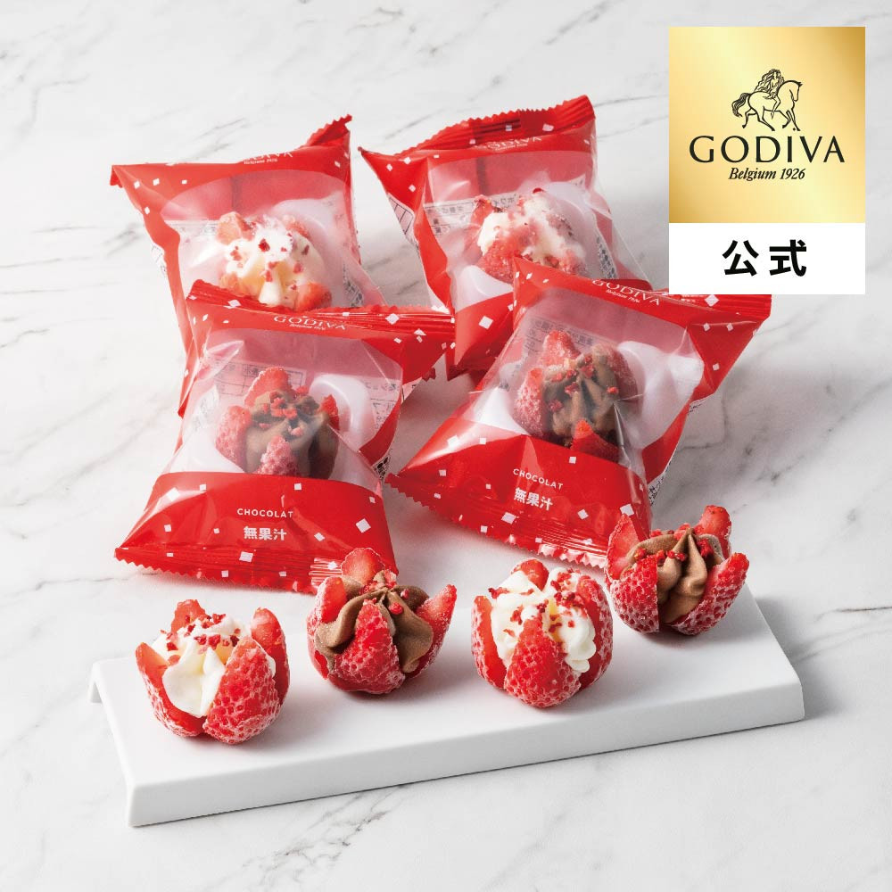 GODIVA】【オンラインショップ限定・送料込】あまおう苺ショコラアイス