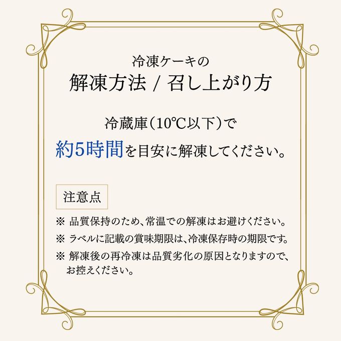 【オンラインショップ限定・送料込】ゴディバ ショコラ フランボワジー バレンタイン2026 ホワイトデー2026  7