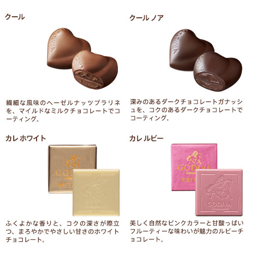 GODIVA】ゴディバカカオジャーニー グランプラス（30粒入） （GODIVA