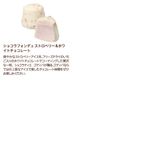 【GODIVA】【送料込】アイス バラエティーコレクション(9個入​) 9