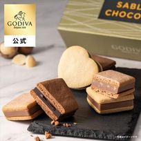 【GODIVA】サブレショコラ（8個入）