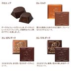 【GODIVA】プレミアムコレクション グランプラス（95粒入） 8