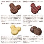 【GODIVA】【ミッキー＆ミニー】ゴディバ ウィンターワンダーズ 7days カウントダウンカレンダー 4