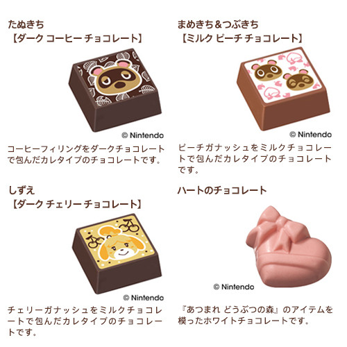 GODIVA】ゴディバ × あつまれ どうぶつの森 アソートメント（6粒入