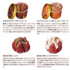 【GODIVA】【送料込】アイス アソートコレクション(12個入​) 4