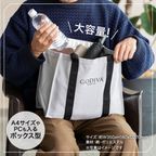 【GODIVA】【オンラインショップ限定】2024 ブラックフライデー ハッピーバッグ 3