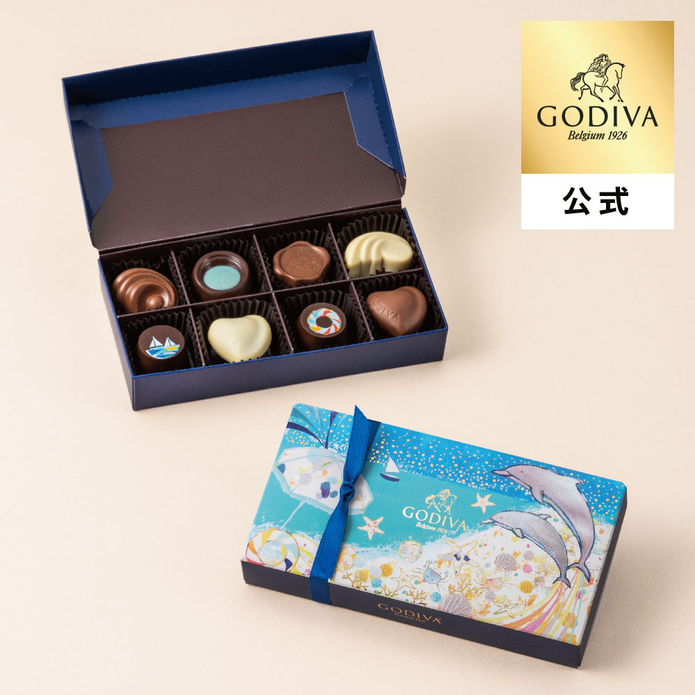 GODIVA】ゴディバ サマー コレクション -海水浴の思い出-（8粒入