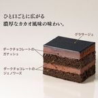 【オンラインショップ限定・送料込】ゴディバ ショコラ クラッシック バレンタイン2026 ホワイトデー2026  4