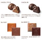 【GODIVA】チョコレート&クッキー アソートメント（チョコレート19粒入/クッキー8枚入） 5