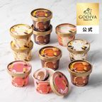 【GODIVA】【送料込】アイス コレクション(10個入) 1