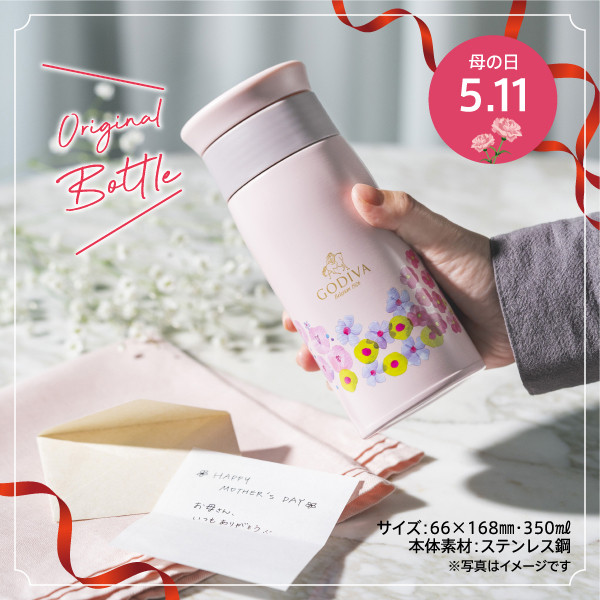 GODIVA】【母の日】スペシャルギフト チョコレート& GODIVA】【母の日】スペシャルギフト チョコレート&