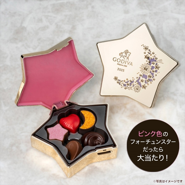 GODIVA フォーチュンショコラキープセイク ５粒入 Amazon | チョコレート ギフト お菓子 詰め合わせ ゴディバ