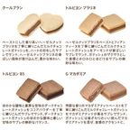 【GODIVA】サブレショコラ（16個入） 5
