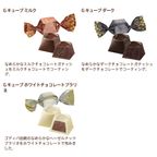 【GODIVA】ゴディバ サマー コレクション -海水浴の思い出- G キューブ（5粒入） 2