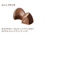 【GODIVA】フォーチュンショコラ キープセイク（5粒入） 6