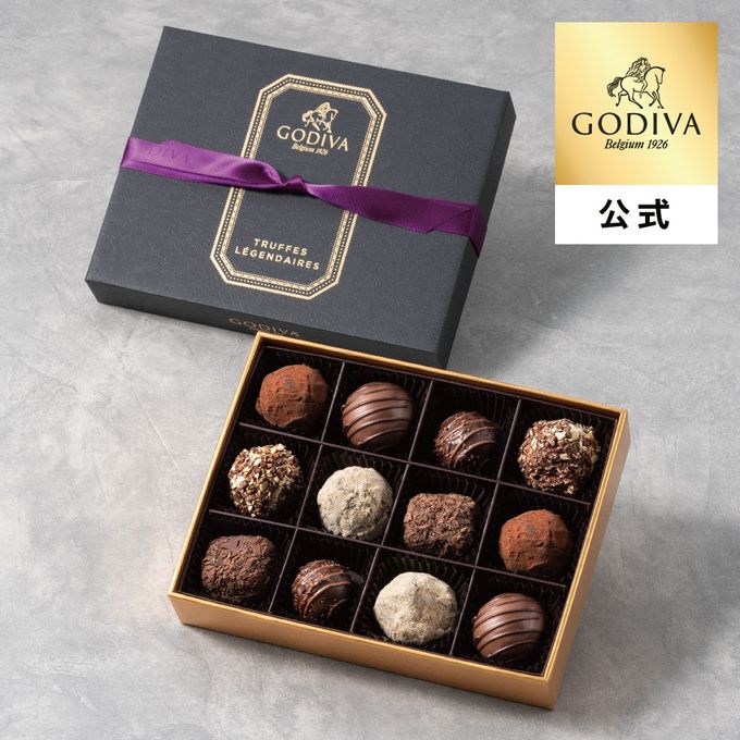 【GODIVA】レジェンデール トリュフ（12粒入）  1