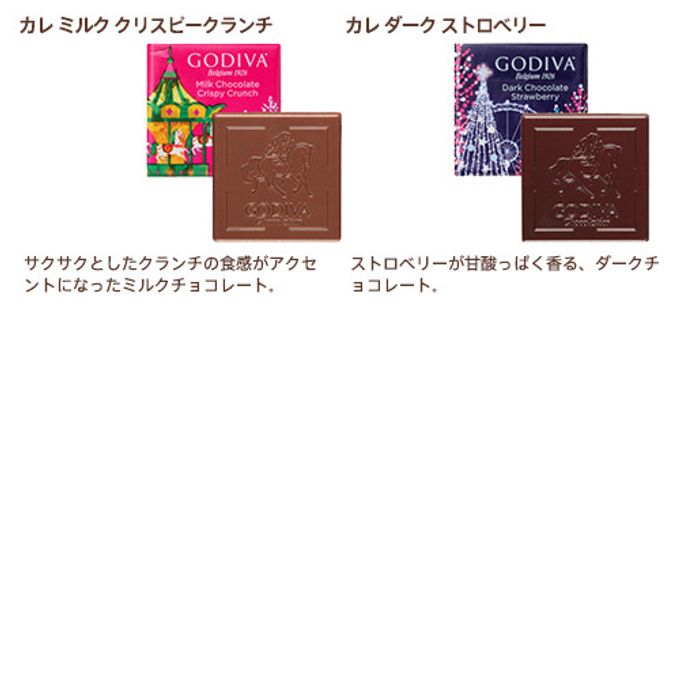 【GODIVA】ゴディバ ウィンターワンダーズ アソートメント（7粒入） 5