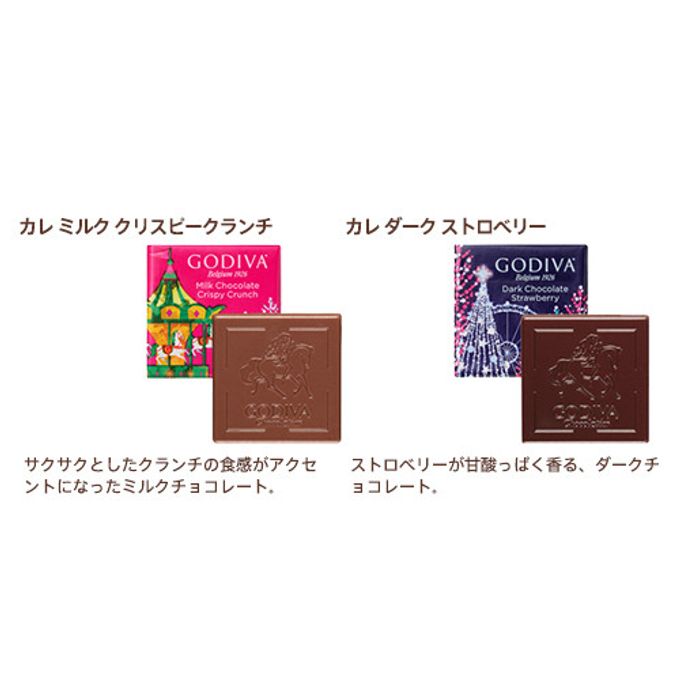 【GODIVA】ゴディバ ウィンターワンダーズ カレアソートメント（6枚入） 2