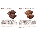 【GODIVA】【オンラインショップ限定】チョコレートブラウニー アソートメント（6個入） 3