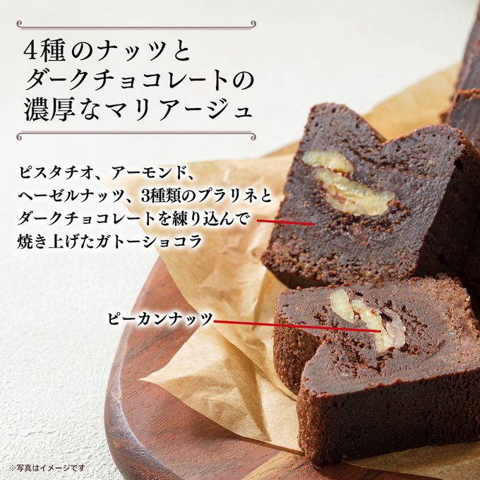 【GODIVA】【送料込】ゴディバ ガトー オ ショコラ ノワ 2