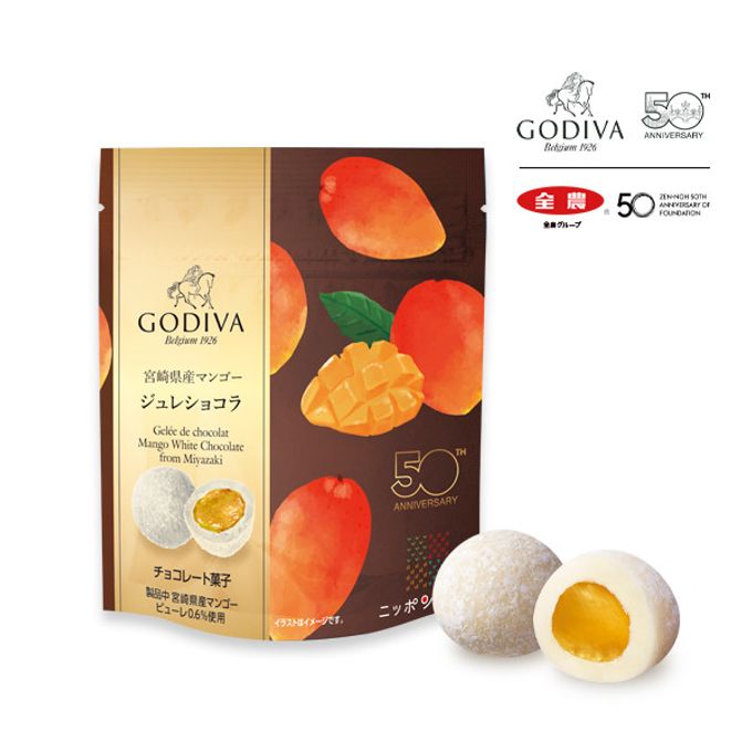 【GODIVA】宮崎県産マンゴー ジュレショコラ ホワイトチョコレート  1