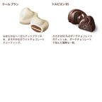 【GODIVA】ミッキー/ハートフルコレクション（12粒入） 母の日のギフト・プレゼント2025 6