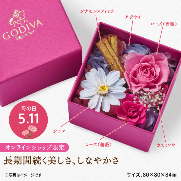 GODIVA】【オンラインショップ限定・母の日】スペシャルギフト