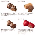 【GODIVA】ミッキー/ハートフルコレクション（12粒入） 母の日のギフト・プレゼント2025 5