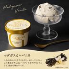 【GODIVA】【オンラインショップ限定・送料込】アイス コレクション 120ml（8個入）＋ スプーン1本付き  6