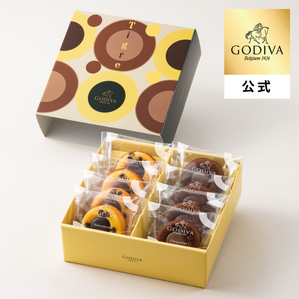 GODIVA】ティグレ アソートメント（8個入） （GODIVA） | Cake.jp