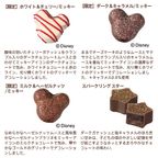 【GODIVA】ミッキー/ハートフルコレクション（12粒入） 母の日のギフト・プレゼント2025 4