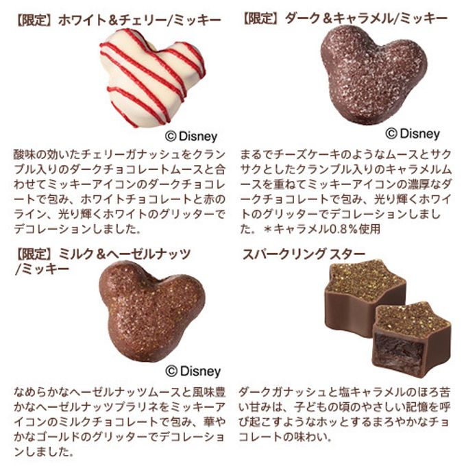 【GODIVA】ミッキー/ハートフルコレクション（12粒入） 母の日のギフト・プレゼント2025 4