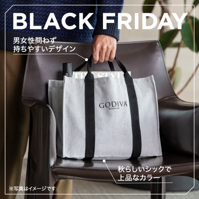 【GODIVA】【オンラインショップ限定】2024 ブラックフライデー ハッピーバッグ 2