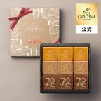 【GODIVA】カレ アソートメント（9枚入）  1